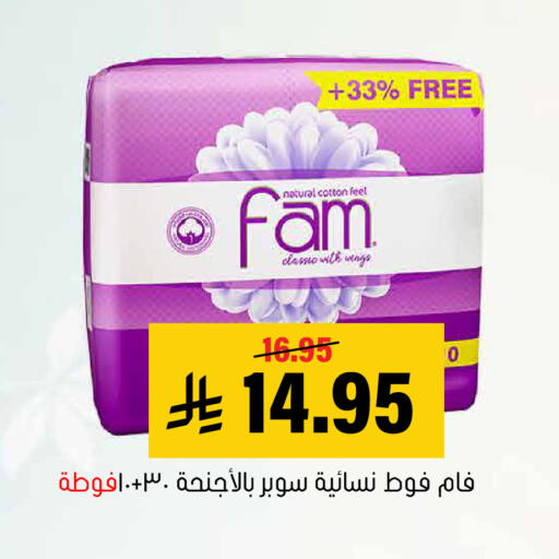available at العامر للتسوق in مملكة العربية السعودية, السعودية, سعودية - الأحساء‎