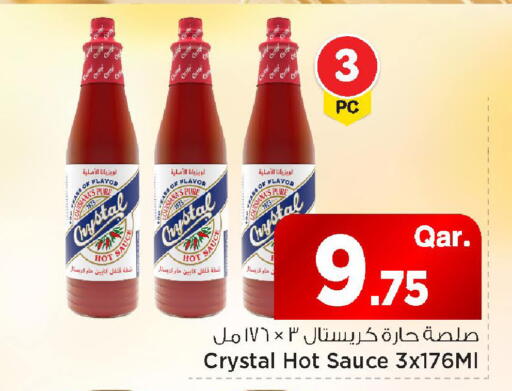 available at مارك & سيف in قطر - الريان