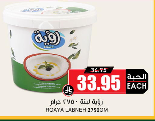 available at Prime Supermarket in KSA, Saudi Arabia, Saudi - Dammam