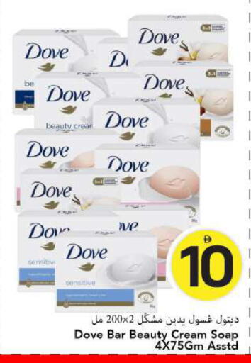 available at مارك & سيف in الإمارات العربية المتحدة , الامارات - الشارقة / عجمان