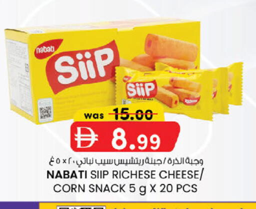 available at الصفا in الإمارات العربية المتحدة , الامارات - أبو ظبي