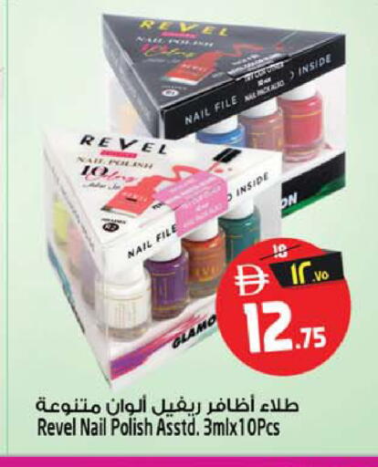 available at سفاري هايبرماركت in الإمارات العربية المتحدة , الامارات - الشارقة / عجمان