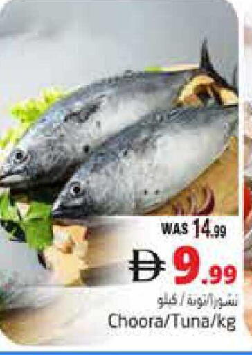 available at هايبر ماركت باسونز in الإمارات العربية المتحدة , الامارات - ٱلْعَيْن‎