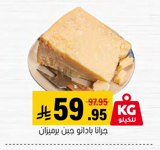 available at العامر للتسوق in مملكة العربية السعودية, السعودية, سعودية - الأحساء‎