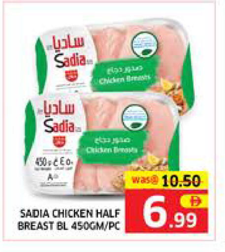 available at الامارات السبع سوبر ماركت in الإمارات العربية المتحدة , الامارات - أبو ظبي