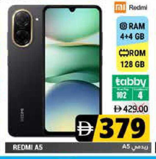 available at Pasons Hypermarket in UAE - Fujairah