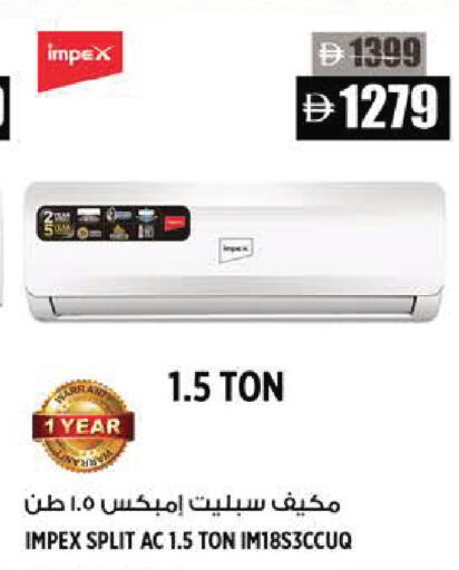 available at هاشم هايبرماركت in الإمارات العربية المتحدة , الامارات - الشارقة / عجمان