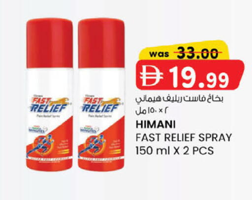 available at ك. الم. للتجارة in الإمارات العربية المتحدة , الامارات - دبي