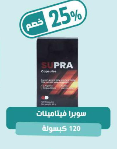 available at صيدلية المتحدة in مملكة العربية السعودية, السعودية, سعودية - المنطقة الشرقية
