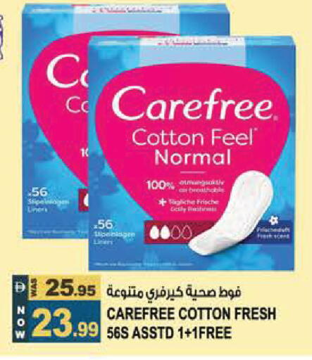 available at هاشم هايبرماركت in الإمارات العربية المتحدة , الامارات - الشارقة / عجمان