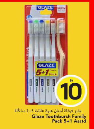 available at مارك & سيف in الإمارات العربية المتحدة , الامارات - الشارقة / عجمان