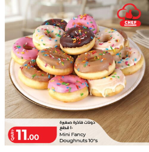 available at لولو هايبرماركت in قطر - الشمال