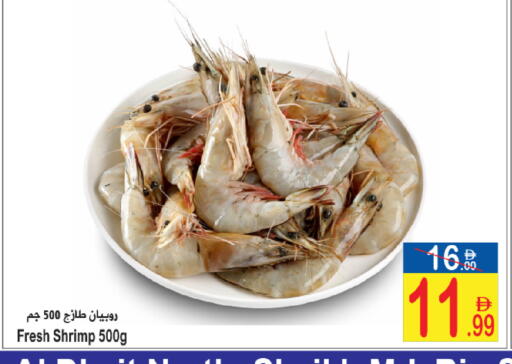 available at سن اند ساند هايبر ماركت ذ.م.م in الإمارات العربية المتحدة , الامارات - رَأْس ٱلْخَيْمَة