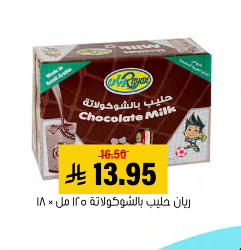 available at العامر للتسوق in مملكة العربية السعودية, السعودية, سعودية - الأحساء‎