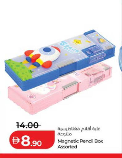 available at لولو هايبرماركت in الإمارات العربية المتحدة , الامارات - ٱلْعَيْن‎