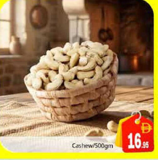 available at Pasons Hypermarket in UAE - Sharjah / Ajman