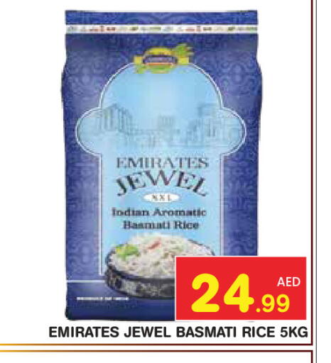 available at سنابل بني ياس in الإمارات العربية المتحدة , الامارات - ٱلْعَيْن‎