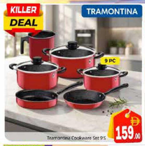 available at Pasons Hypermarket in UAE - Sharjah / Ajman
