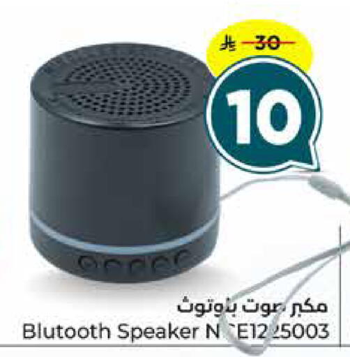 available at Hyper Al Wafa in KSA, Saudi Arabia, Saudi - Al Hasa