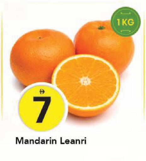 Mandarin available at مارك & سيف in الإمارات العربية المتحدة , الامارات - الشارقة / عجمان