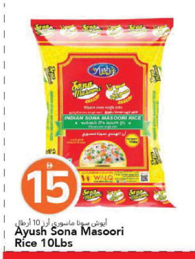 available at مارك & سيف in الإمارات العربية المتحدة , الامارات - الشارقة / عجمان