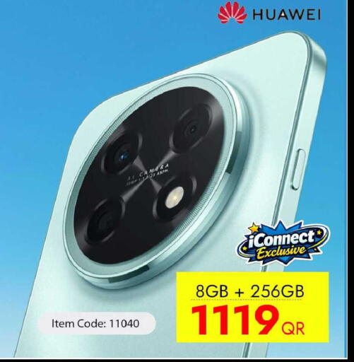 available at آي كونكت in قطر - الشمال