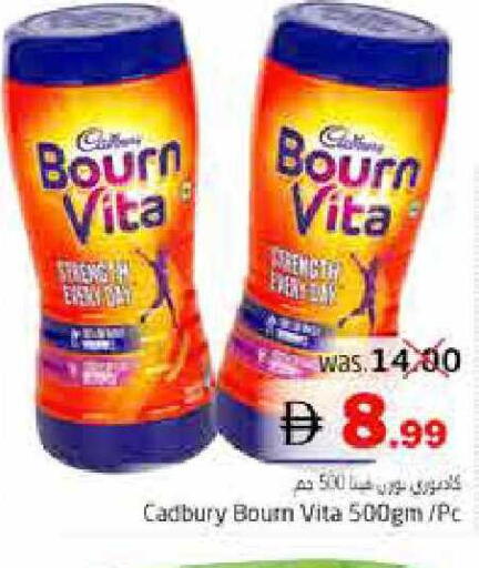available at Pasons Hypermarket in UAE - Fujairah