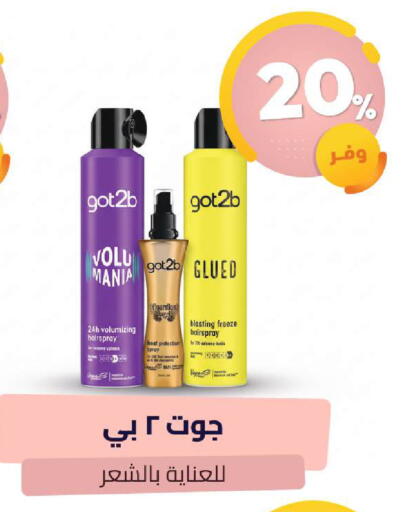 available at United Pharmacies in KSA, Saudi Arabia, Saudi - Riyadh
