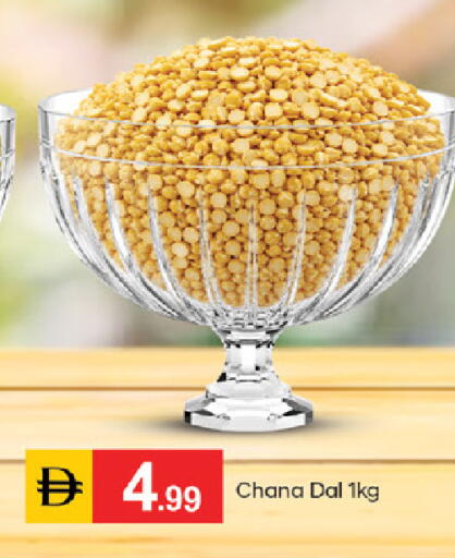 available at سوق طلال in الإمارات العربية المتحدة , الامارات - دبي