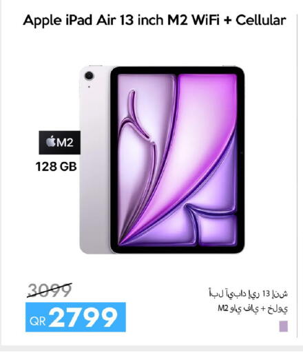 Apple available at iCONNECT  in Qatar - Doha