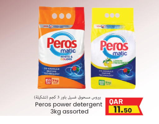 Lemon available at Regency Group in Qatar - Doha
