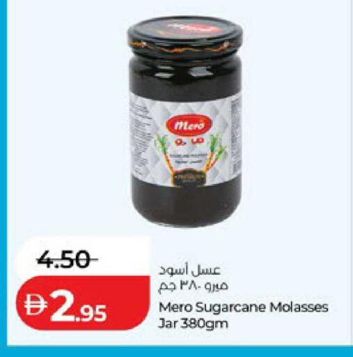 available at لولو هايبرماركت in الإمارات العربية المتحدة , الامارات - ٱلْعَيْن‎