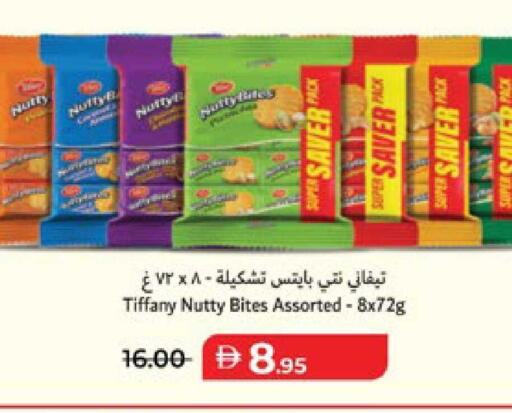 available at لولو هايبرماركت in الإمارات العربية المتحدة , الامارات - ٱلْعَيْن‎