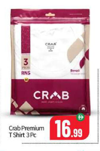 available at بيج مارت in الإمارات العربية المتحدة , الامارات - دبي