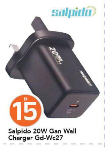 available at مارك & سيف in الإمارات العربية المتحدة , الامارات - الشارقة / عجمان