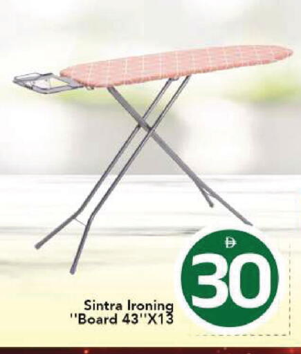 available at مارك & سيف in الإمارات العربية المتحدة , الامارات - الشارقة / عجمان