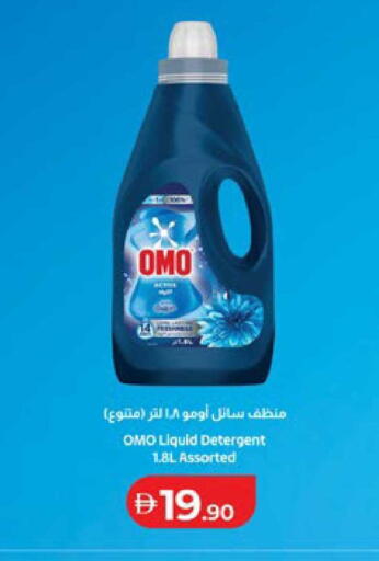 available at لولو هايبرماركت in الإمارات العربية المتحدة , الامارات - ٱلْعَيْن‎