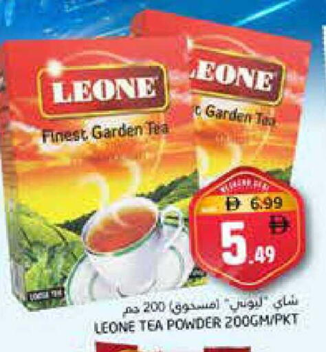 available at Pasons Hypermarket in UAE - Fujairah