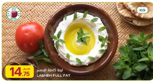 available at Al Meera in Qatar - Al Shamal