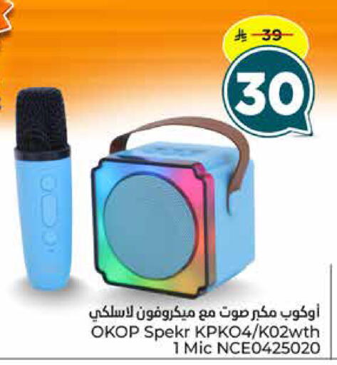 available at Hyper Al Wafa in KSA, Saudi Arabia, Saudi - Al Hasa