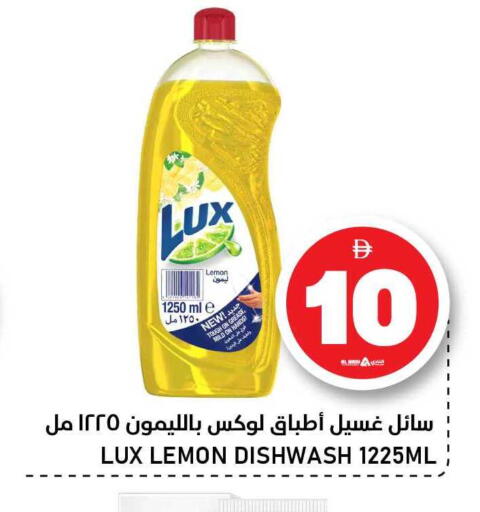 Lemon available at النادي هايبرماركت in الإمارات العربية المتحدة , الامارات - الشارقة / عجمان