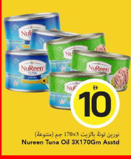 available at مارك & سيف in الإمارات العربية المتحدة , الامارات - الشارقة / عجمان