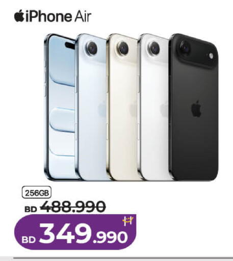 available at LuLu Hypermarket in Bahrain