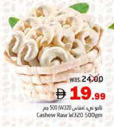 available at Pasons Hypermarket in UAE - Fujairah