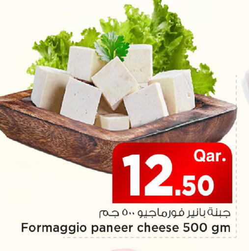available at مارك & سيف in قطر - الريان
