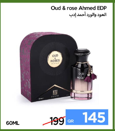 available at iCONNECT  in Qatar - Al Rayyan