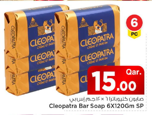 available at مارك & سيف in قطر - الريان