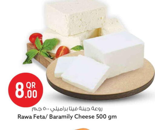 available at Safari Hypermarket in Qatar - Al Rayyan