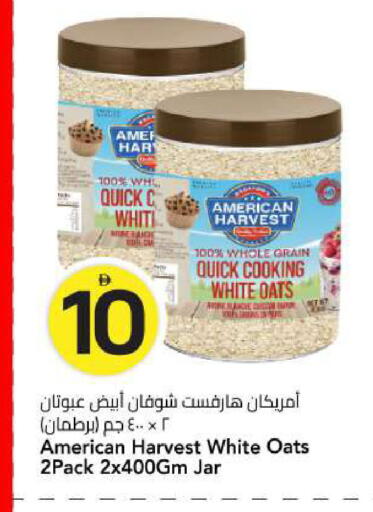 available at مارك & سيف in الإمارات العربية المتحدة , الامارات - الشارقة / عجمان