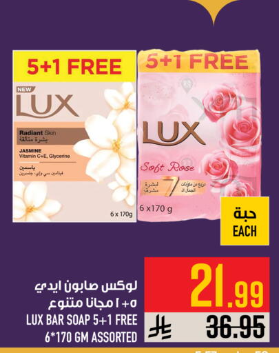 available at أبراج هايبر ماركت in مملكة العربية السعودية, السعودية, سعودية - مكة المكرمة
